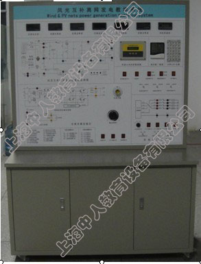 ZRXNY-03變速恒頻雙饋風(fēng)力發(fā)電實(shí)訓(xùn)系統(tǒng)