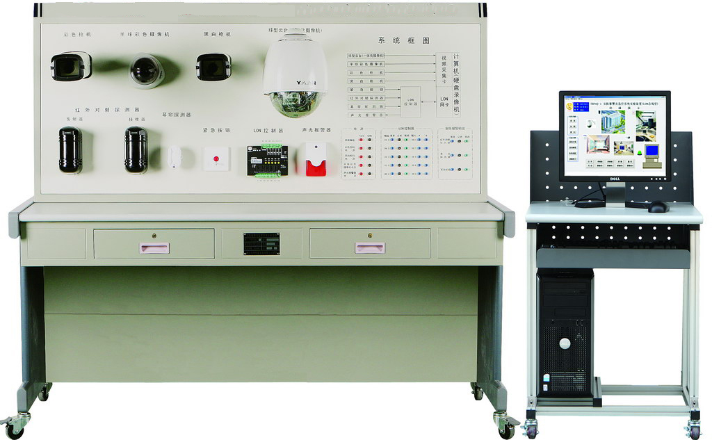 ZR-16A安全防盜及監(jiān)控系統(tǒng)實訓(xùn)裝置